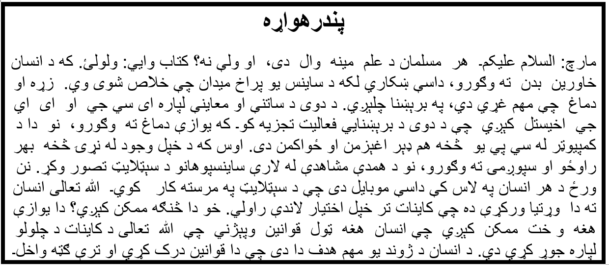 Screenshot 2026-03-09 211039.png